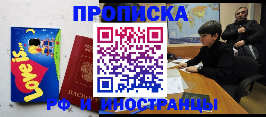 регистрация в Нюрбе